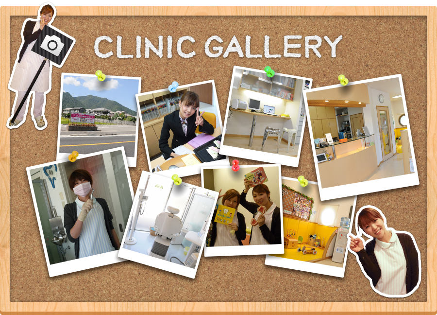 CLINIC GALLERY